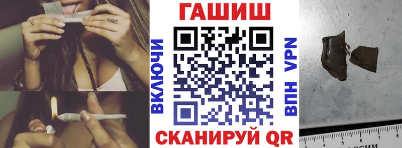Наркошоп купить МАРИХУАНА  АМФ  Cocaine  Альфа ПВП  ГАШИШ  Метамфетамин  Меф мяу мяу  Ишим