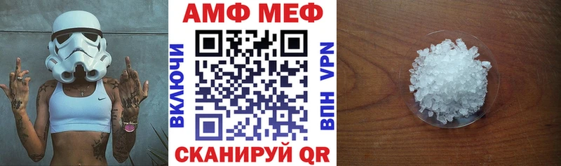 Купить закладки  Ишим  Амфетамин 98% 