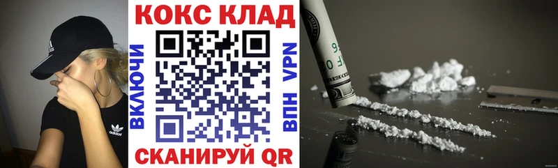 Купить где  Ишим  COCAIN 99% 