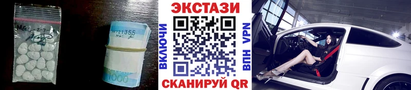 Купить  Ишим  Экстази DUBAI 