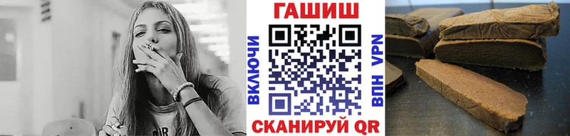 Гашиш VHQ  Купить  Ишим 