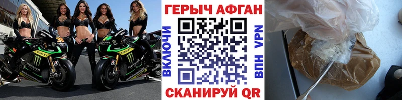 ГЕРОИН герыч  Купить где  Ишим 