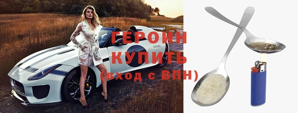 гашик Каменногорск