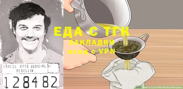 ГАЛЛЮЦИНОГЕННЫЕ ГРИБЫ Иннополис
