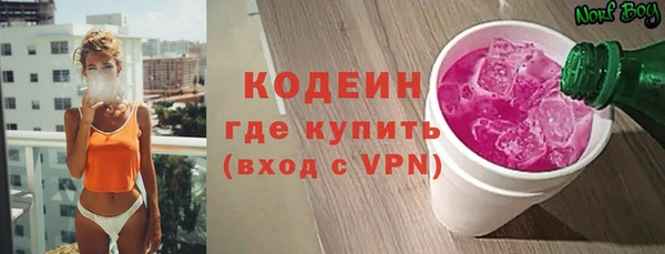 ГАЛЛЮЦИНОГЕННЫЕ ГРИБЫ Иннополис