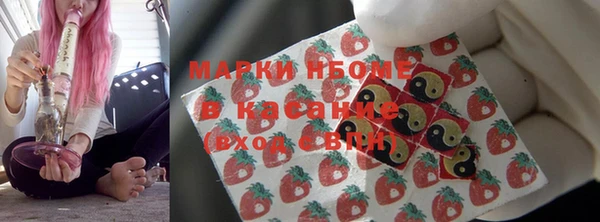 наркотики Каменск-Шахтинский