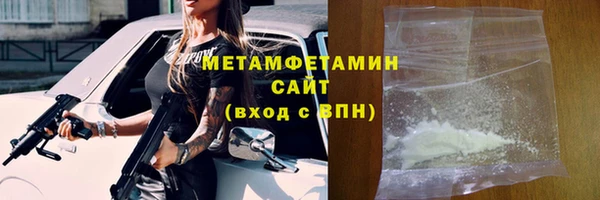 трава Инта
