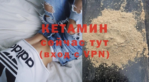 наркотики Каменск-Шахтинский