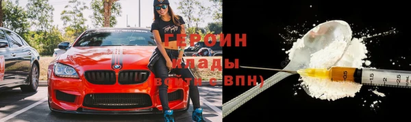 трава Инта