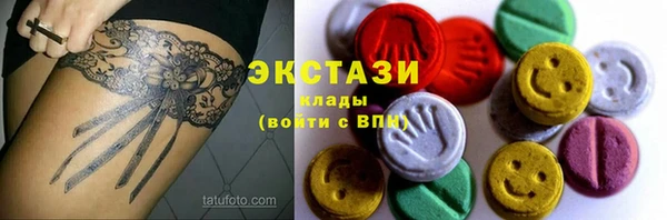 ГАЛЛЮЦИНОГЕННЫЕ ГРИБЫ Иннополис