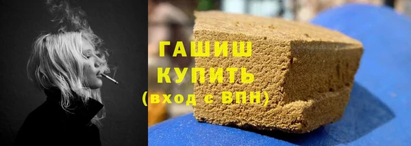 гашик Каменногорск