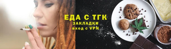 гашик Каменногорск