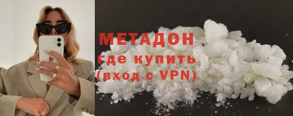соль курить ск Каменка