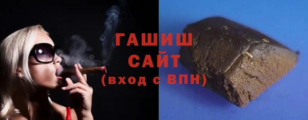 соль курить ск Каменка