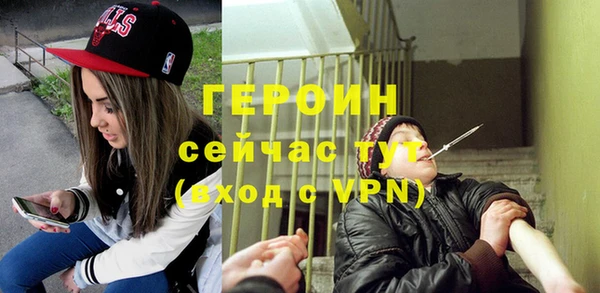 гашик Каменногорск