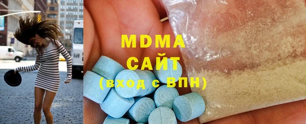 соль курить ск Каменка