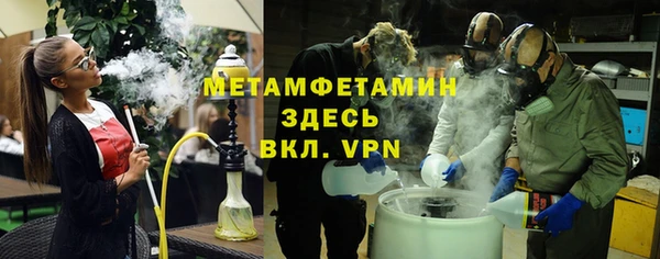 гашик Каменногорск