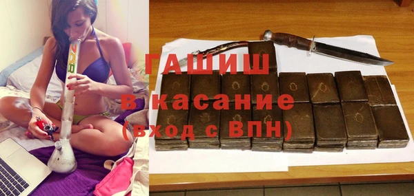 трава Инта