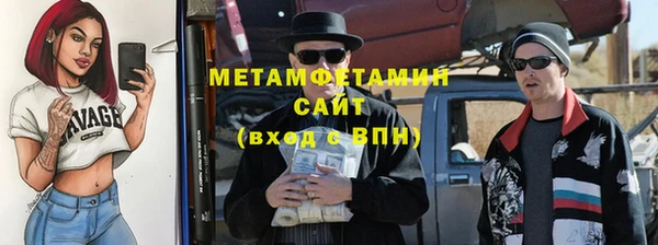 гашик Каменногорск