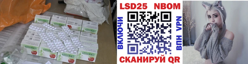 LSD-25 экстази кислота Ишим