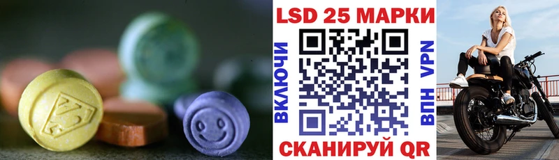 Купить закладки  Ишим  ЛСД экстази кислота 