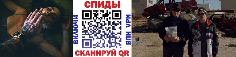 Купить где  Ишим  Метамфетамин Methamphetamine 