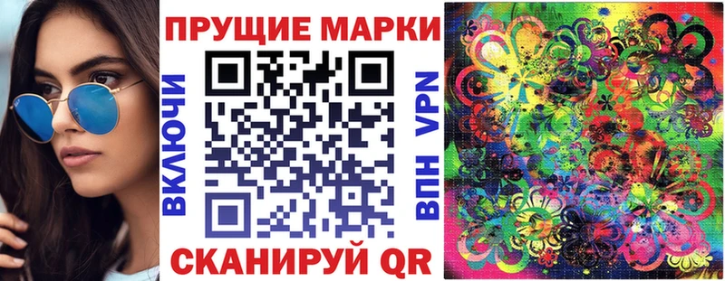 Купить закладки  Ишим  Марки NBOMe 1,5мг 