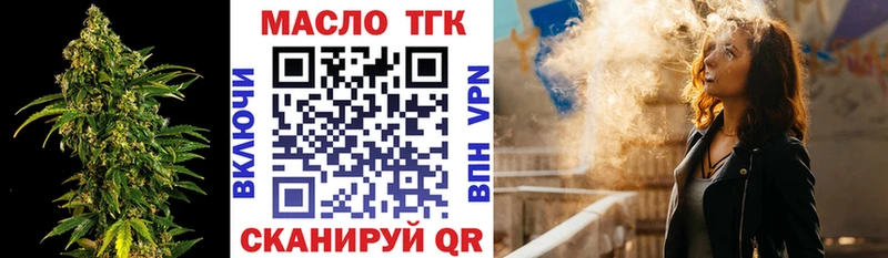Купить где  Ишим  Дистиллят ТГК жижа 